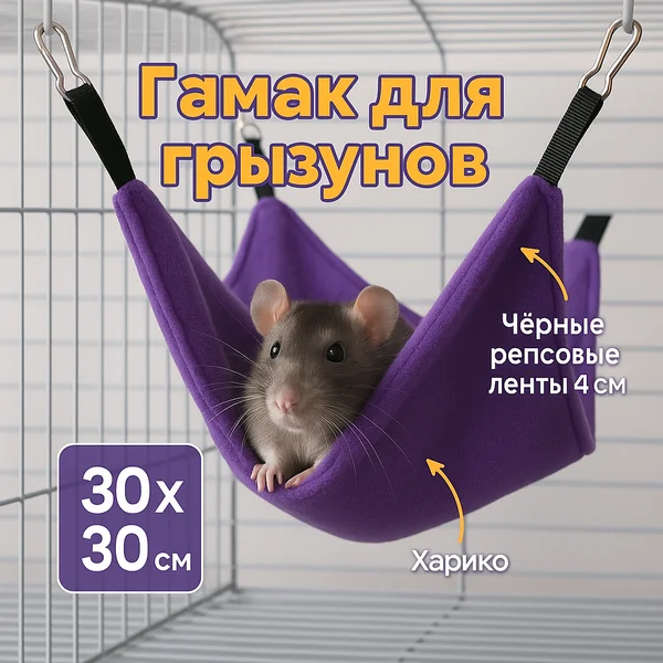 Склейка карточек Wildberries