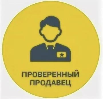 Группа для старта