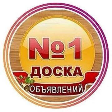 Топовая группа объявлений Ростова