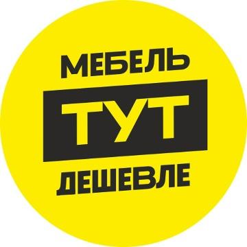 Объявления Уфа: топ!