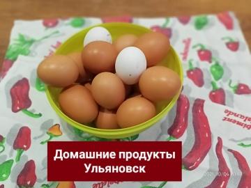 Домашние продукты Ульяновск
