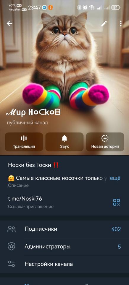 Топ-канал nowkie! 11M просмотров