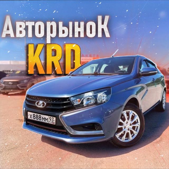 Бизнес-канал для купли - продажи автомобилей в Краснодарском крае