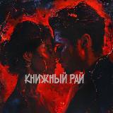 Продам канал с доход 35 тысяч в месяц