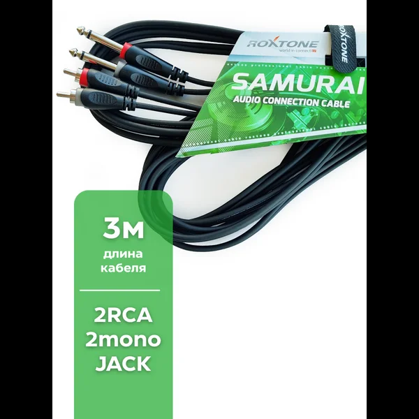 Продам карточку товара - Кабель для Синтезатора