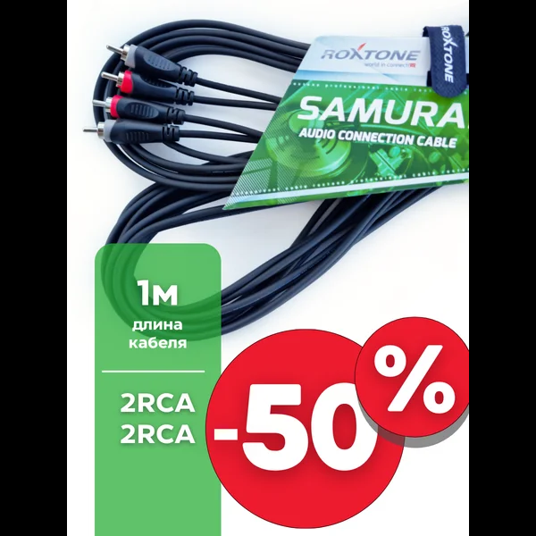 Продам карточки в категории - Кабель 2RCA