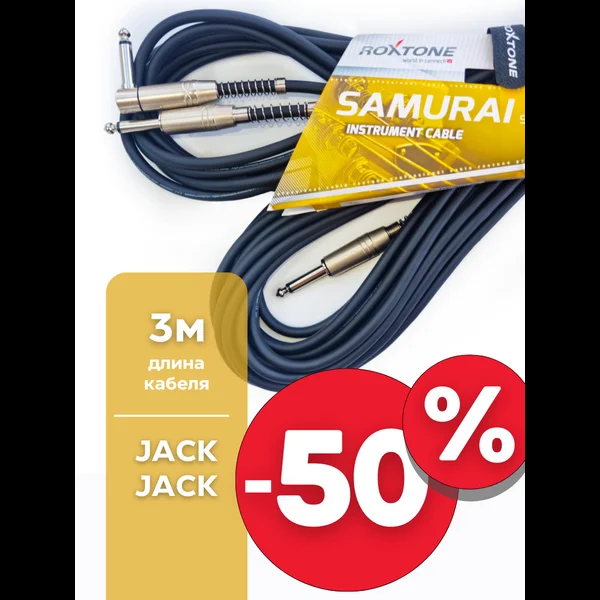 Продам карточку товара - Шнур Гитарный угловой