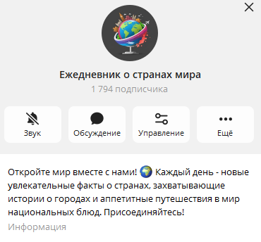 Познавалка