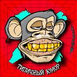 Готовый развлекательный канал с потенциалом монетизации