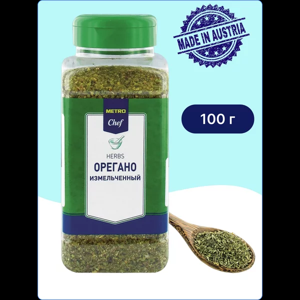 Продам 20 карточек WB  в склейке - приправы MERO Chef