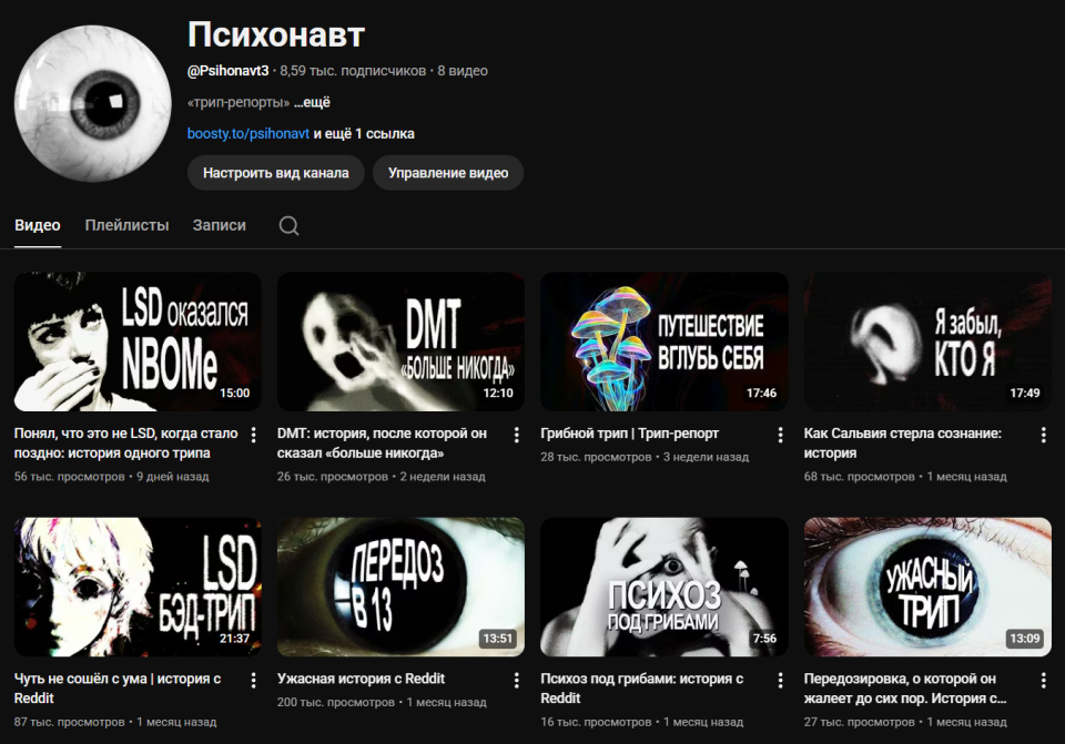 Живой быстрорастущий канал (Сторителлинг/Истории на ночь)