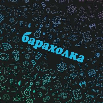 Екатеринбург: объявления 24/7