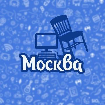 Барахолка Москвы: 