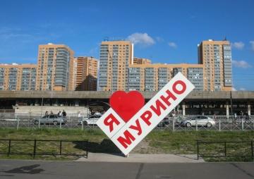 Топовое Мурино, Бугры и Девяткино онлайн