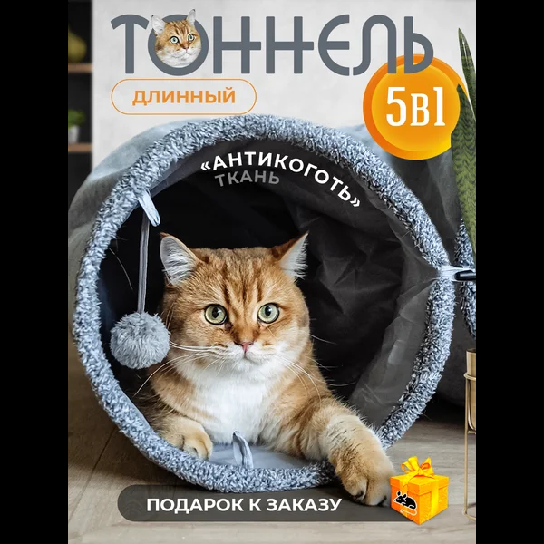 Карточка Wildberries в зоонише: 734 отзывов, рейтинг 4.9, 3 года истории (без остатков)