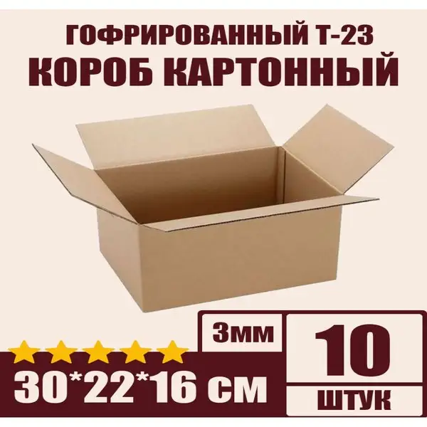 Готовый бизнес на ВБ (Коробки)