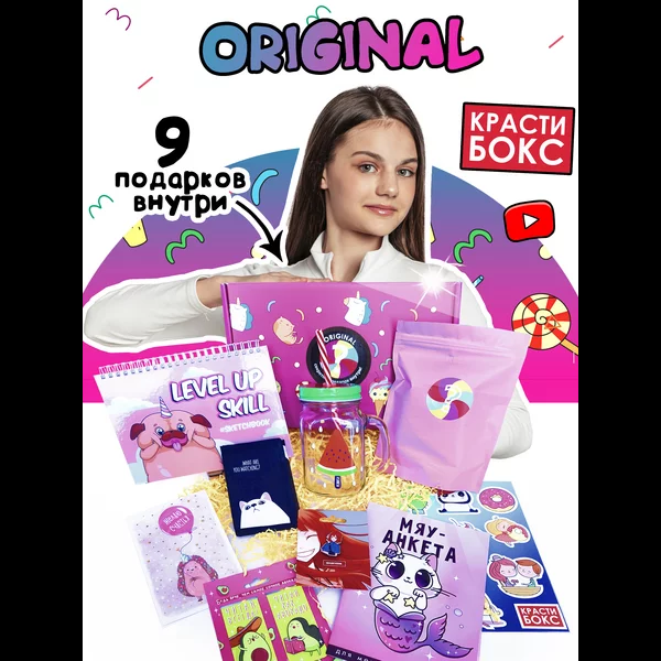Карточки Подарочные боксы на WB - 808 отзывов