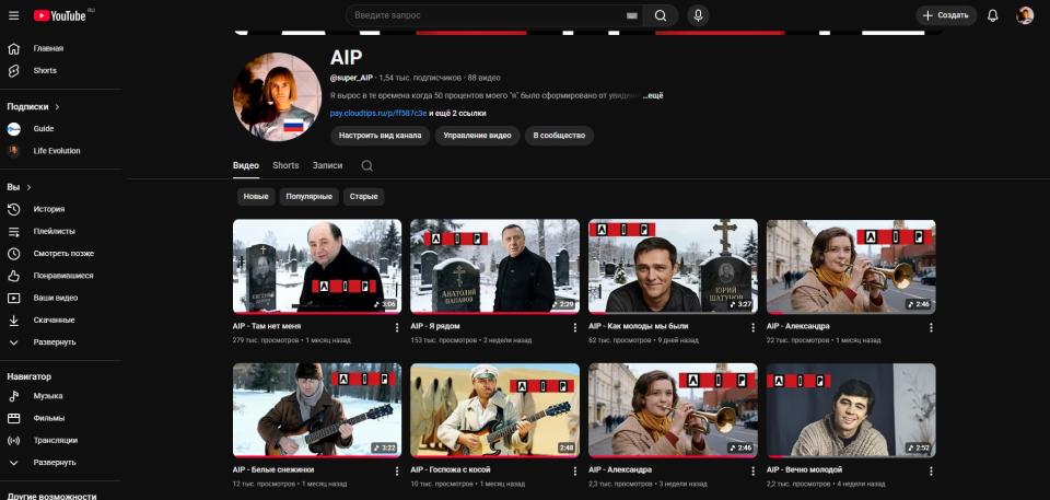 Уникальная ниша! Актёры поют и играют в группах /   (+1000 пописчиков/мес) / Готов к монетизации (4000 часов)