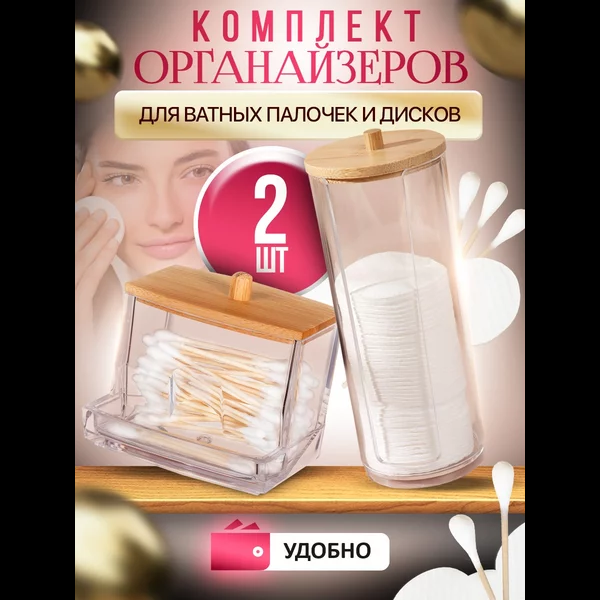 Продажа карточки товара на WB