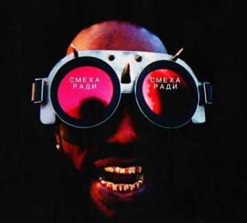 Долги вынуждают