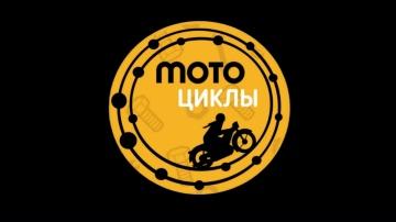 продам группу ВКонтакте "Мотоциклы Как Смысл Жизни" (203.000)