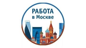 Топ-группа Вакансий!