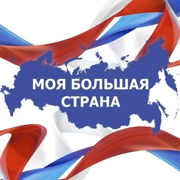 Красивые места России!