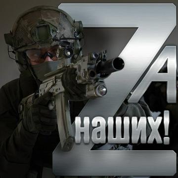 Наша Россия