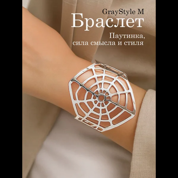 Готовая карточка WB рейтинг 4.9 / 129 отзывов / ниша украшений