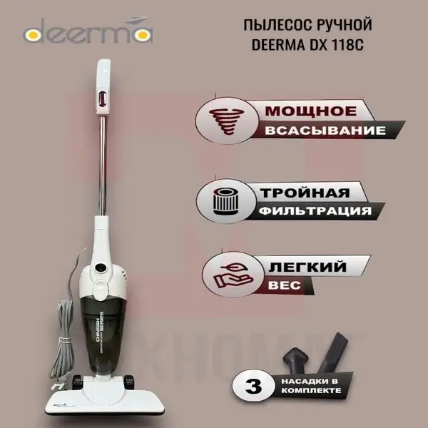 карточка товара WB на пылесос Deerma DX118 (400+ отзывов)