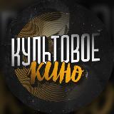 Культовое Кино - РСЯ+telega.in - доход около 4000 руб.