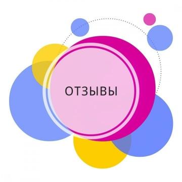 Отзывы о компаниях, услугах, товарах, брендах, автонаполняемое статьями сообщество, №591