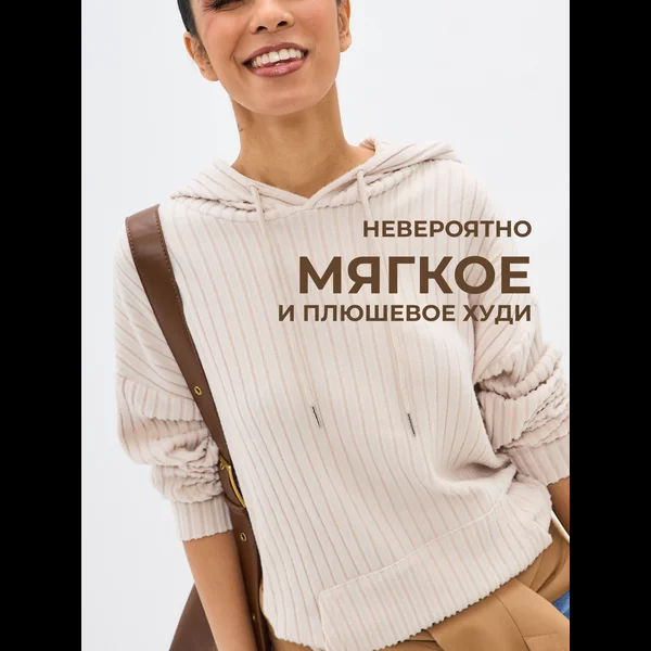 Готовая прибыльная карточка Женское Худи Оверсайз (4 цвета) 2 года продаж