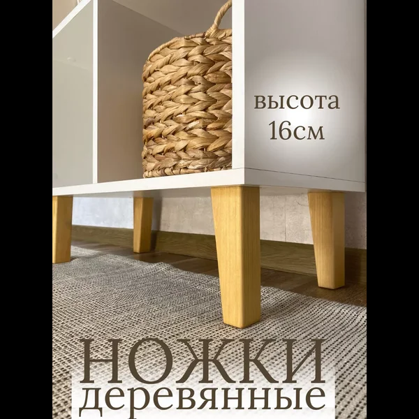 Готовый бизнес на ВБ категория полки вешалки деревянные