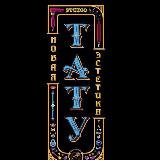 Канал тату Краснодар