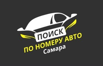 Продам топ группу автоклуба Самары