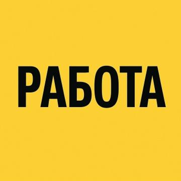 Каменск-Шахтинском