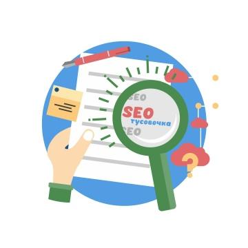 Продам группу Вконтакте Seo тусовочка