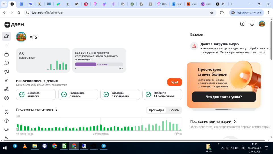 Дзен-канал ALL/