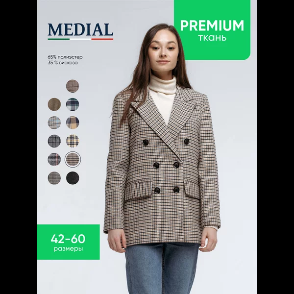 Карточка WB: женский жакет (пиджак) | Высокий рейтинг | Идеально для старта | Артикул 50493703