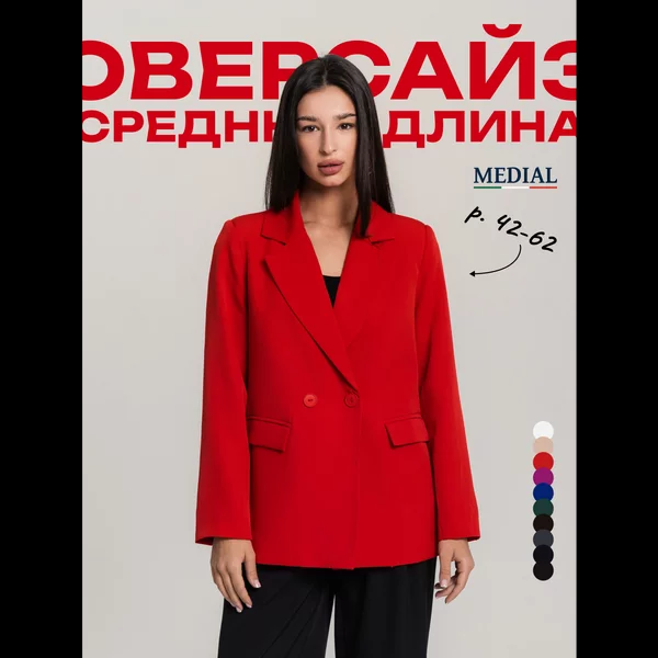 Карточка WB: Женский жакет | 370+ отзывов | Рейтинг 4,6 | Готовый актив для сезона