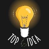 Развлекательный канал - Топ идей на каждый день