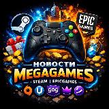 Новости MegaGames | Steam | EpicGames