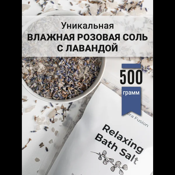 4 карточки соли для ванн