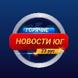 Топовый канал nbdd23z!