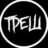 новостной развлекательный канал