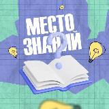 Познавательный Канал