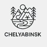 Красивые места Челябинска