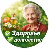 Канал Здоровье и долголетие