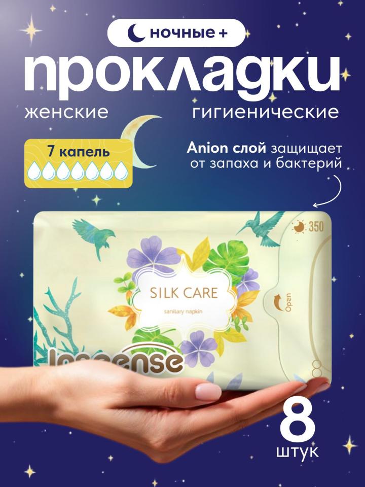 Карточка товара на OZON: прокладки гигиенические ТМ Inseense, Китай (Отзывов: 647, рейтинг карточки 4.9).